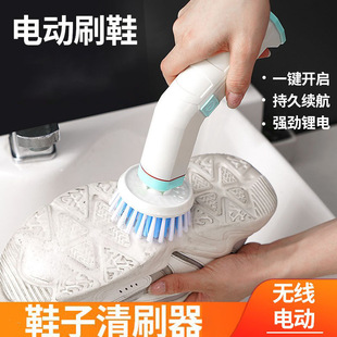 Electric shoe brush shoe washing artifact special automatic handheld multifunctional cleaning brush household waterproof shoe brush