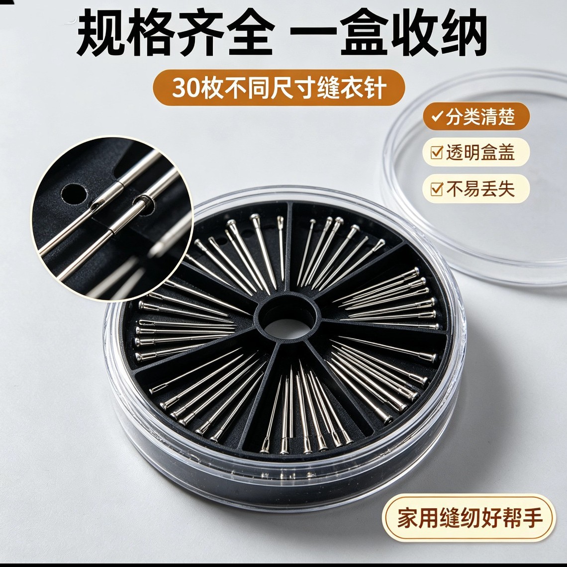 Wholesale 30 black disc gold-tipped hand-sewing needles, black disc 902 handcraft needles, cross-stitch sewing needles, large quantity at favorable price