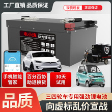 ���´���w������݆܇����48V60V72�������F�늳�늄�܇��Ԫ��