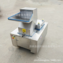 批发不锈钢骨头破碎机 大进料口牛羊鲜骨头破骨机 鸡架鸭架粉碎机