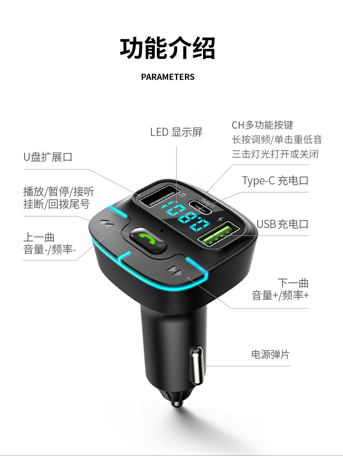 Cigarette Lighter Car Bluetooth Transmitter Receiver Lossless Music Hands-Free Calling Car MP3 Player