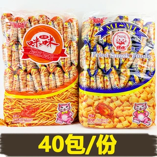 爱尚咪咪鲜虾条蟹味粒独立小包装怀旧休闲零食闪电仓膨化批发