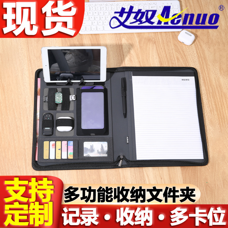Cross-Border A4 Office Multi-Function Folder Folder Tablet Zipper Manager Folder Contract Signing Book Logo