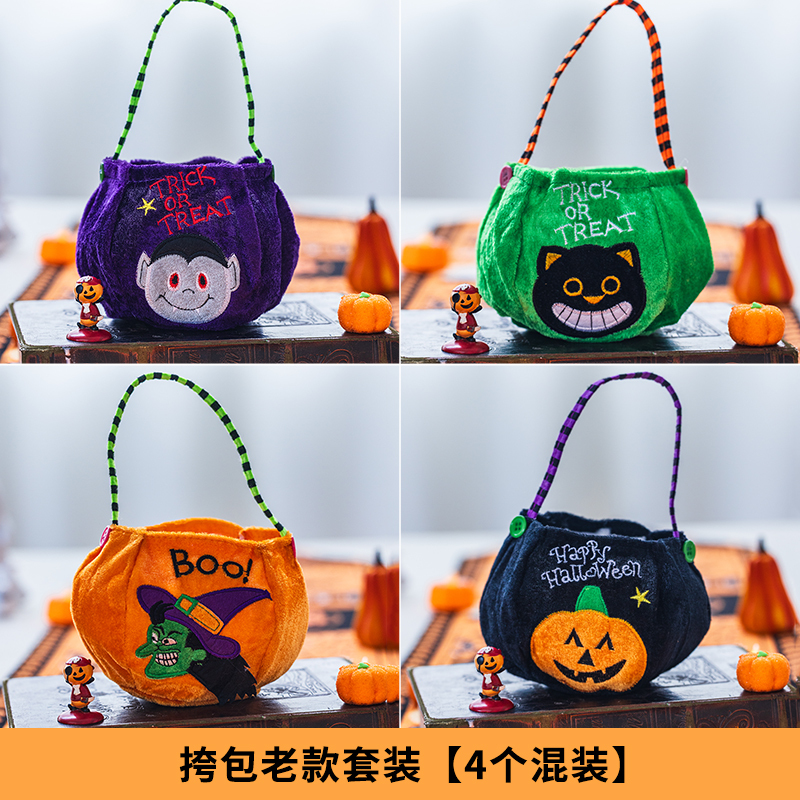 ハロウィーンのカボチャのバケツのキャンディーの袋のかごの子供の贈り物の贈り物は幼稚園の雰囲気を飾って飾っています。|undefined