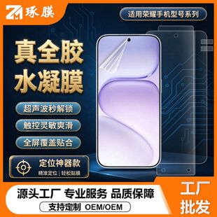 �m�Øsҫ600proȫ�z����ˮ��Ĥmagic8pro������ܛĤx80��λ�֙CĤ
