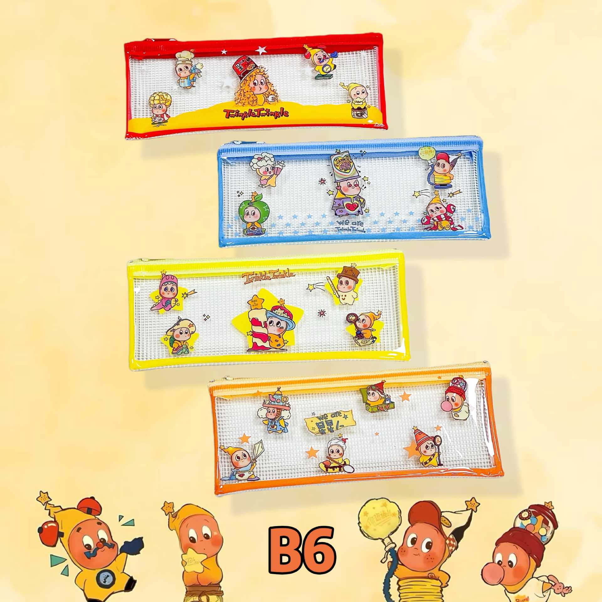 스타맨 메쉬백-B6 [4가지 스타일 모두발송]