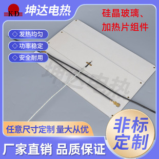 Factory Direct Supply Silicon Crystal Glass Heating Component Plate School Experiment Science and Education Instrument Silicon Crystal Plate Heating Table Heating Plate