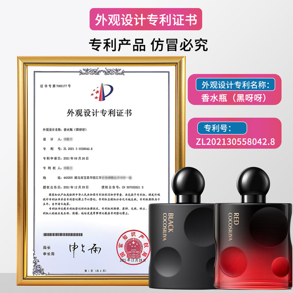 perfume for men and women with a light fragrance