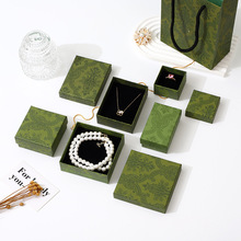 珐琅天地盖吊坠盒子项链戒指盒手镯盒耳环盒珠宝盒包装盒珐琅工艺