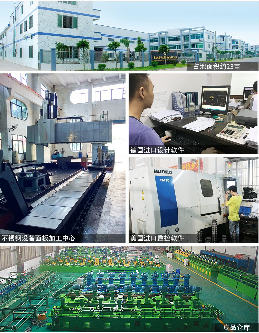 脚手架圆管制造设备 金属管制管机 镀锌方管制管机 速度快