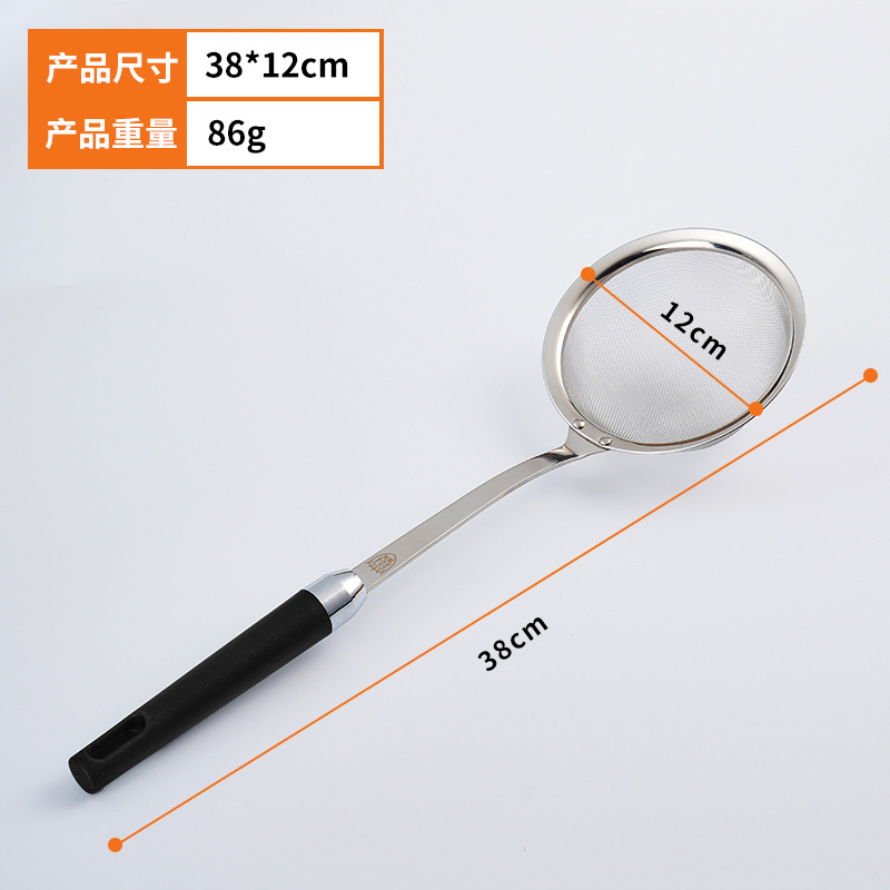 Colador de cocina de acero inoxidable, filtro de harina, fideos para el hogar, albóndigas, criba de red para freír, leche de soja, filtro de jugo, colador