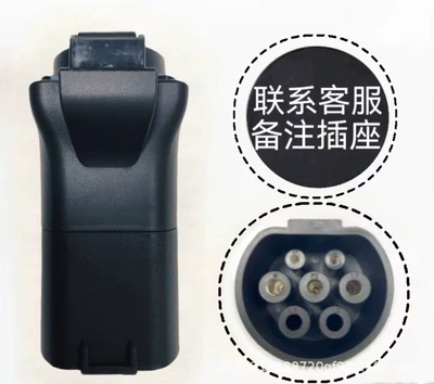Standard Type2 Electric Vehicle: EV şarj adapterləri - discharge-head-hyundai-kia-black