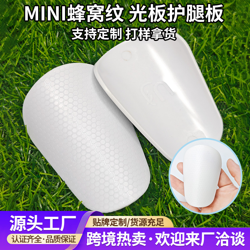 European and American In-Stock Sublimation Mini Shin Guards for Club Football, Professional Training, Competition, and Custom-Made Calf Protection