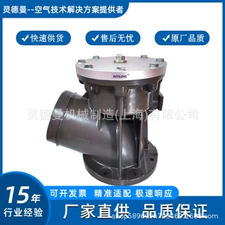 阿特拉斯离心空压机C242机头进气阀卸荷阀总成1092134500现货秒发