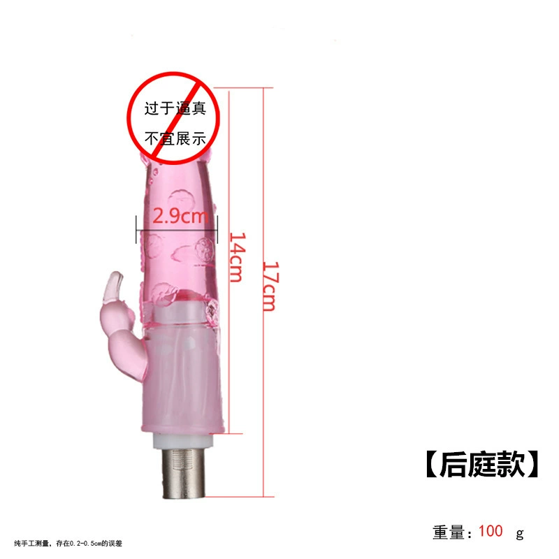 Телescopic cannon accessory — прозрачные кристалльные головки, трехконтактное соединение, 20–35 см