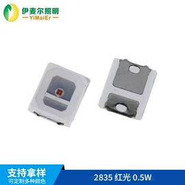 贴片式LED;大功率LED;COB LED