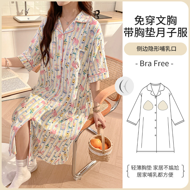 Xiyue Summer New Cloud Cotton Maternity Dress with Chest Pads and Turn-down Collar for Pregnant Women and Postpartum Nursing