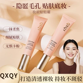 唇釉;口红;腮红、胭脂