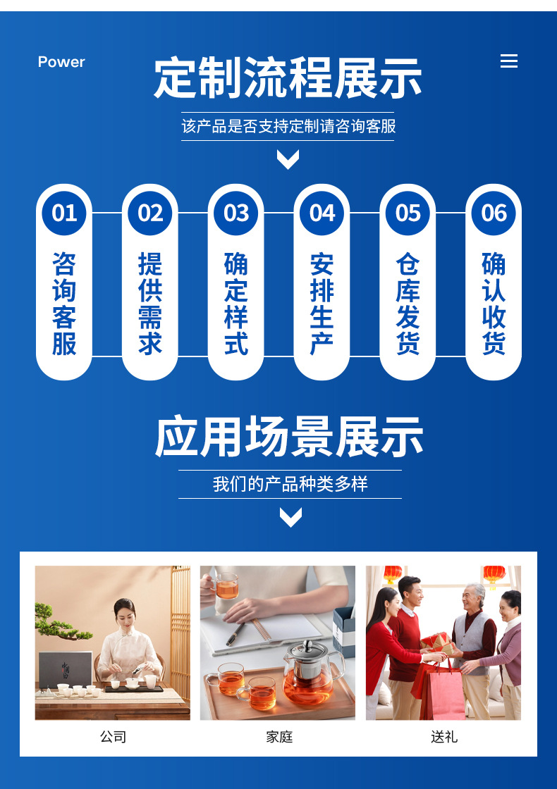 河间市茗秀玻璃-详情页2-新改_13