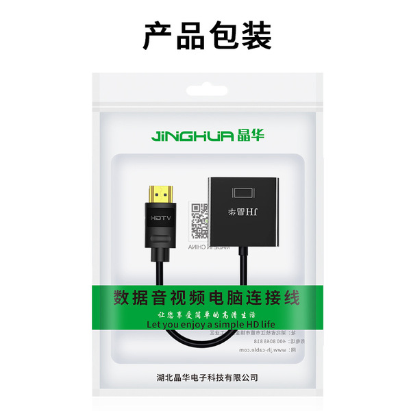 Flash delivery hot sale hdmi to vga laptop video converter HDMI to…