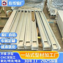 ��ɽ�X�ͲĹ��S�ӹ�CNC���܌�܉�X��ӡ���C�X�Ͻ�������ܲ���