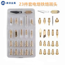 23���׿��{������F�Ӯ��^�Ӯ��C�����ߵ�̵��^���J�C���^���