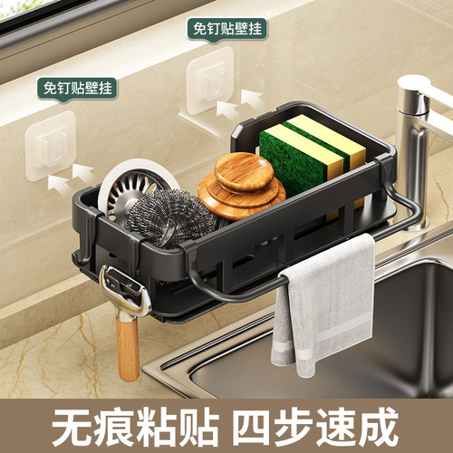 Mop Holder Kitchen without Drilling Sponge Storage Rack Home Sink Shelf Wall Mounted Faucet Drain Basket