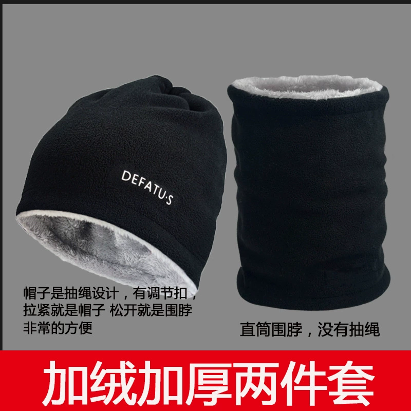 Fleece hat and scarf set (DEFATU.S), windproof and plush‑lined, unisex