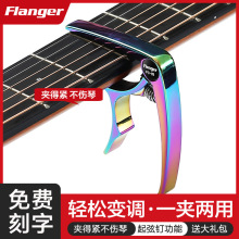 Flanger���m��׃�{�A���{�������I׃��A늼���ͨ���{�����A��Ů