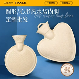 充水热水袋;冰袋冰包;暖贴、暖宝宝