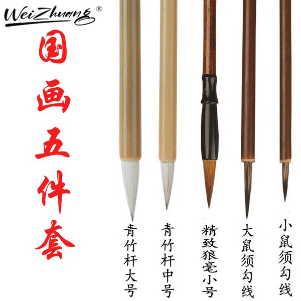 writing brush from natural wood