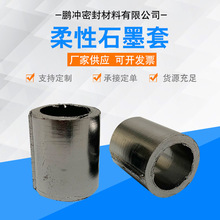 ����ʯī�׾��ķ���ϩʯī��ʯī̼��ʯī�׽����p�@�|�ܷ����