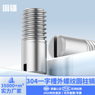 304���P�GB878һ�ֲ����ݼy�A���N��λ�N�S M2M2.5M3M4M5M6M8M10