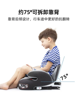 Car child safety seat — Safety Seat Booster 3-12