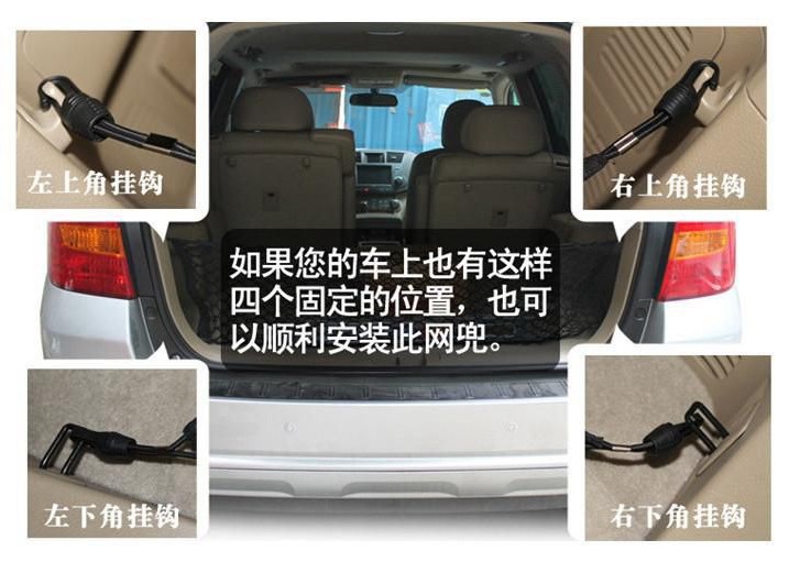Car trunk net pocket car fixed luggage net storage bag storage bag flat vertical retaining net modified vertical net pocket