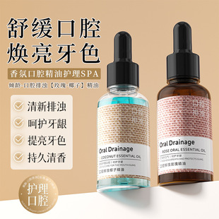 Qingling Coconut Rose Oral Mouthwash Essential Oil 30ml Fresh Breath Oral Care Cleansing Convenient to Carry