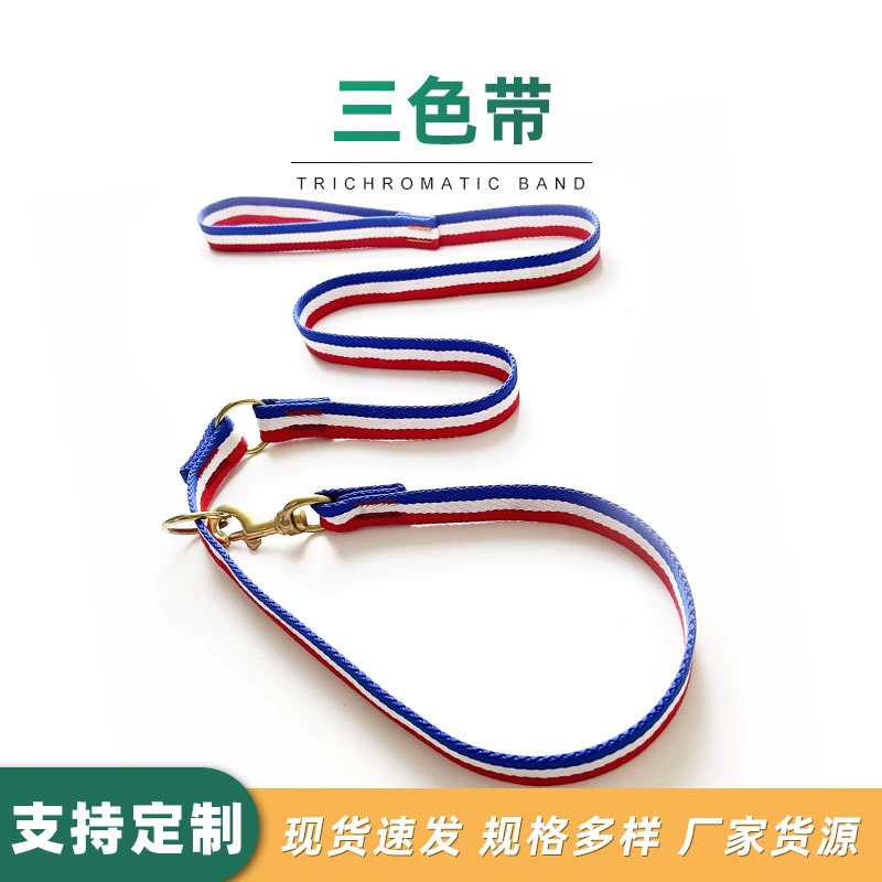 Средний и Большой Немецкий трехцветный Тяговый канат Китайский флаг Тяговый канат для дрессировки собак веревка для домашних животных средняя и большая цепь для собак