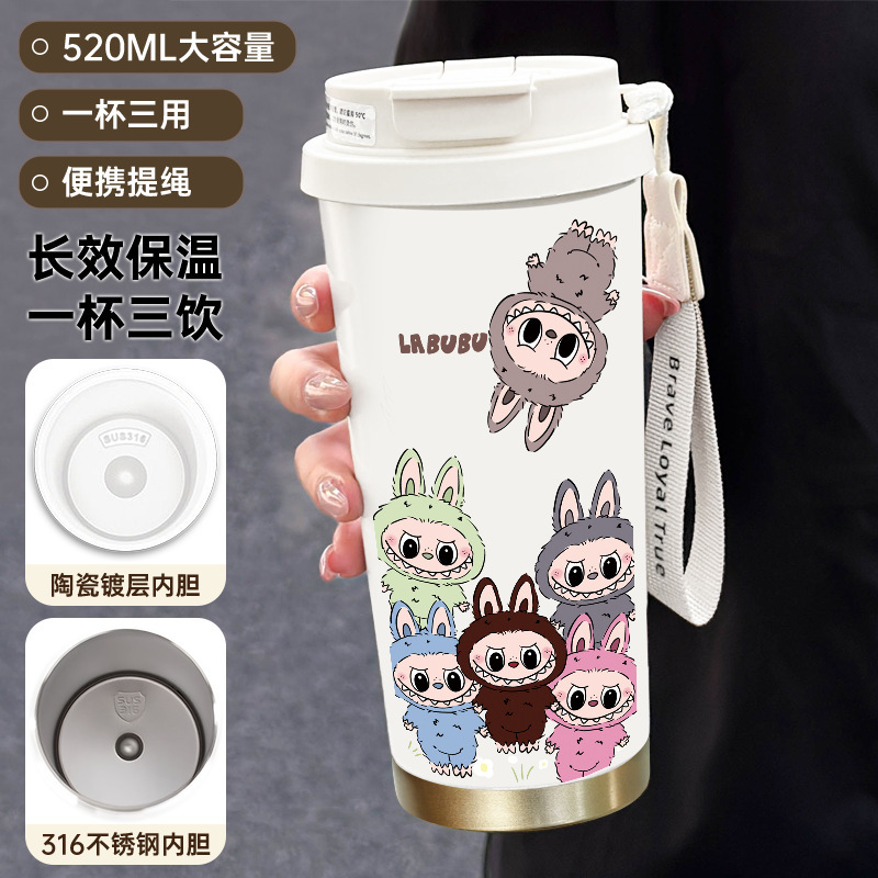 拉布布316不锈钢保温杯便携式提绳水杯大容量吸管咖啡杯子批发|undefined