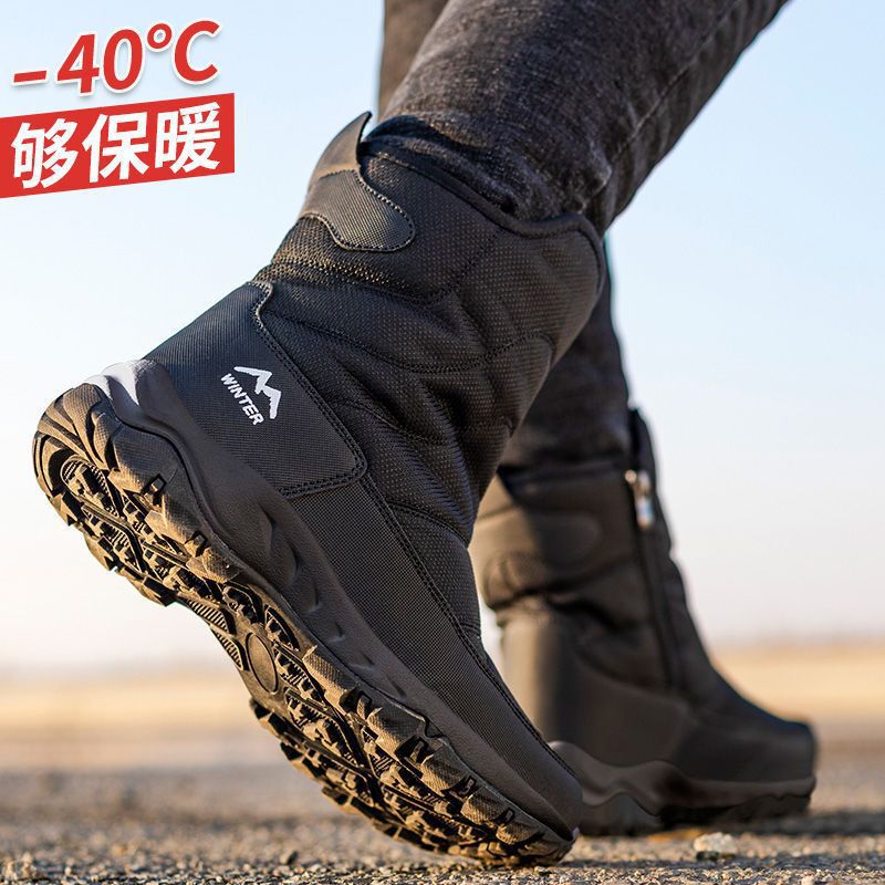 Men's Snow Boots for Outdoor Use, Warm and Waterproof, High-Top Cotton Shoes, Northeast Cotton Shoes, High-End Short Boots, Wool Men's Cotton Boots Men's Snow Boots for Outdoor Use, Warm and Waterproof, High-Top Cotton Shoes, Northeast Cotton Shoes, High-End Short Boots, Wool Men's Cotton Boots