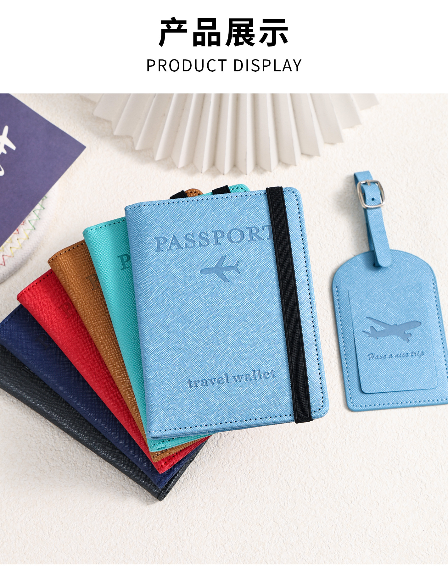 Cross-Border Passport Holder Custom Anti-Theft Anti-Degaussing Multifunctional Passport Holder Passport Bag Luggage Tag Set Logo Printing Available
