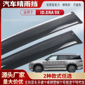 Suitable for Volkswagen ID.ERA9X, acrylic car rain visors, rain guards, exterior modification, wholesale