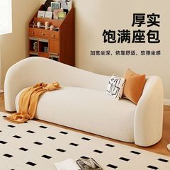奶油风沙发服装店美容院弧形沙发休息区接待简约网红布艺小沙发木