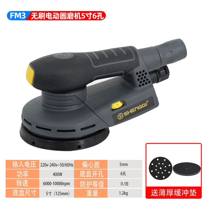 Kt molinillo seco amoladora eléctrica sin polvo cabezal de molienda en seco para pintura de coche masilla molida papel de lija gris molienda sin escobillas pulido