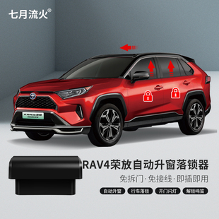�m����S��20~21~22~23~24��RAV4�s��һ�I�����Ԅ����������i�P��