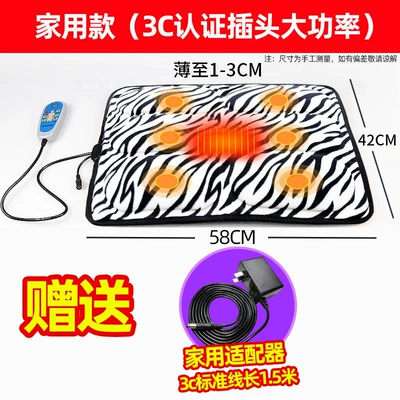 Masaj avadanlığı — for Buttocks and Waist, Car-Mounted Vibrating - leopard-print-home-model-3c-certified-plug-cord-length-15m