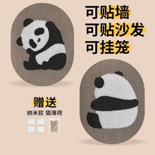 新款卡通熊猫猫抓板猫咪玩具磨爪自嗨神器耐抓可粘贴上墙猫咪用品