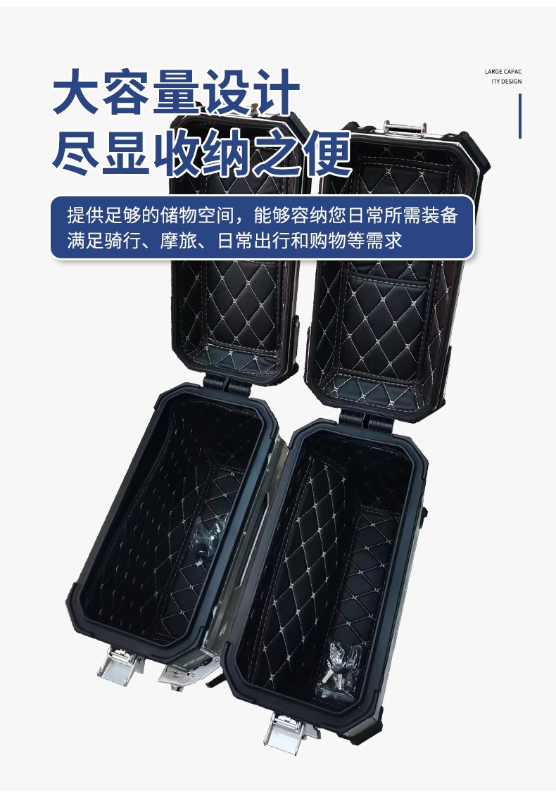 Aluminum Alloy Quick-Release Large-Capacity Side Boxes, Waterproof Motorcycle Luggage Boxes, Electric Motorcycle Tail Boxes, Storage Boxes, Trunk Boxes