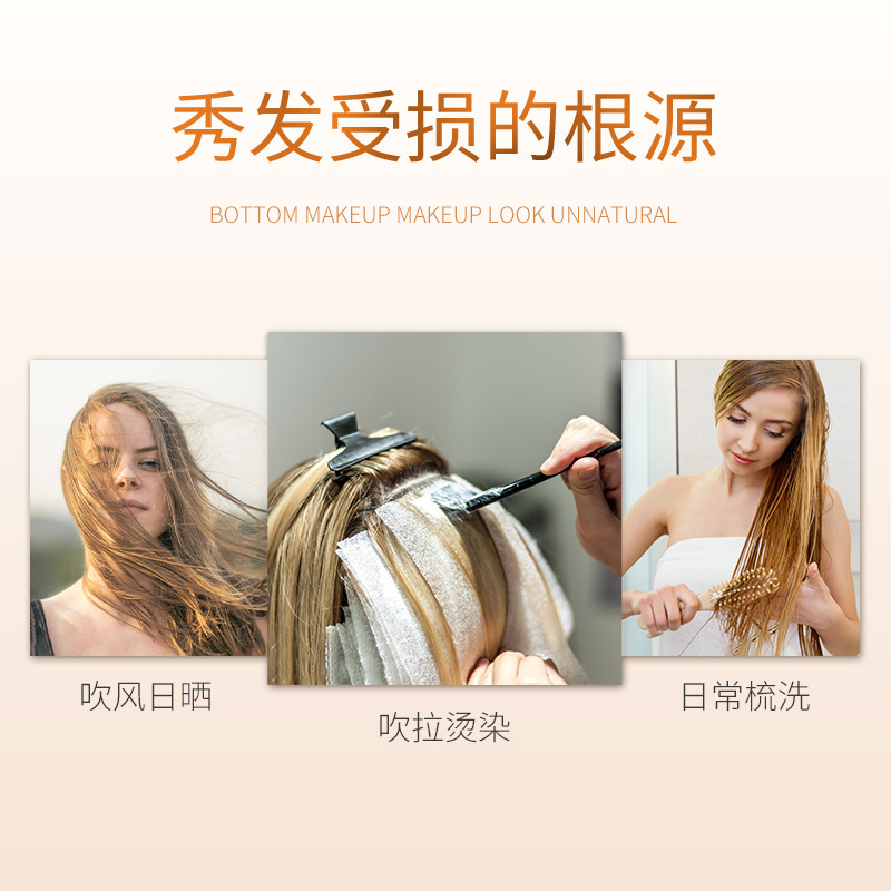 Hair Repair Mask and Conditioner for Permed Hair 3