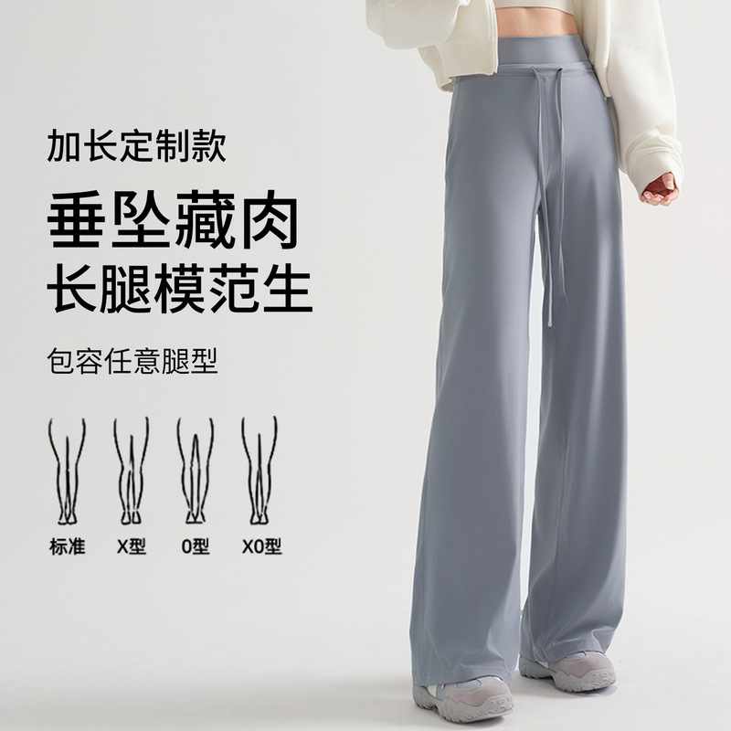 Gray Loose Straight-Leg Sports Yoga Pants for Women, Autumn Pilates Dance Training, Tall Extended Fitness Pants Gray Loose Straight-Leg Sports Yoga Pants for Women, Autumn Pilates Dance Training, Tall Extended Fitness Pants