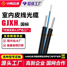 电力电缆;光缆;控制电缆